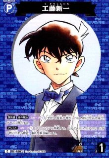 CT-P04 「信義の絆」 - トレカショップ竜のしっぽ