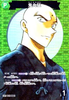 P043]諸伏高明(PR/ホイル)(PR129) - トレカショップ竜のしっぽ