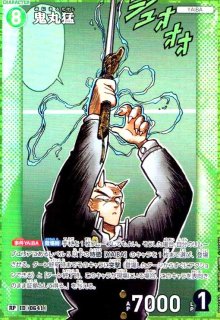 985,ワンピース　ナルト　遊戯王　名探偵コナン 985,ワンピース ナルト 遊戯王 名探偵コナン 985,ワンピース