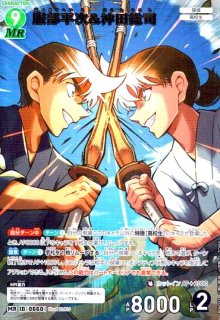 名探偵コナンTCG - トレカショップ竜のしっぽ (Page 1)