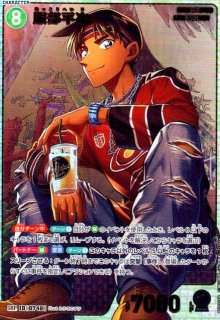 和葉 0663]遠山和葉(CP)(B06040P) - トレカショップ竜のしっぽ