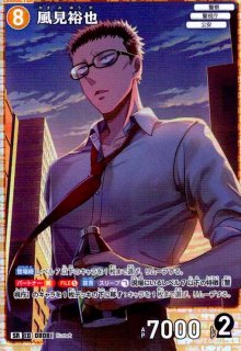 P019]羽田秀吉(CP)(B02056P) - トレカショップ竜のしっぽ