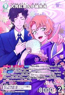 0585]諸伏高明(SRP)(B05087P) - トレカショップ竜のしっぽ