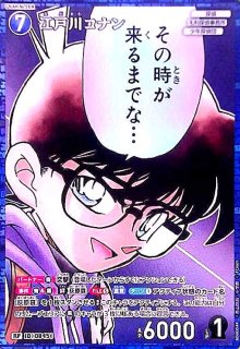 0704]松田陣平(SRP)(B06085P) - トレカショップ竜のしっぽ