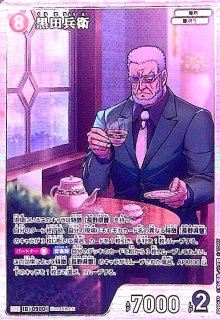0872]工藤有希子(SRP)([0872]B08033P) - トレカショップ竜のしっぽ