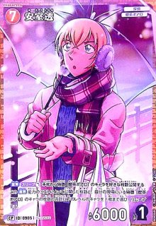 0663]遠山和葉(CP)(B06040P) - トレカショップ竜のしっぽ