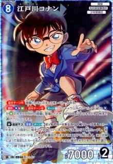 CT-P09「疾風の煌めき」 - トレカショップ竜のしっぽ