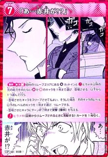 1152]毛利蘭&ベルモット(MRP)(B10097P) - トレカショップ竜のしっぽ