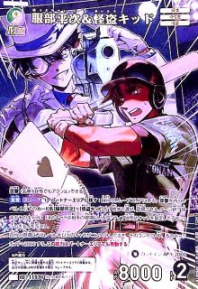 名探偵コナンTCG - トレカショップ竜のしっぽ