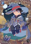 画像3: [P093]工藤新一/灰原哀/小さくなった新一(PR)(P093)(レンチキュラー) (3)