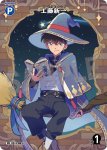 画像1: [P093]工藤新一/灰原哀/小さくなった新一(PR)(P093)(レンチキュラー) (1)
