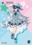 画像2: [P094]怪盗キッド/中森青子/白馬探(PR)(P094)(レンチキュラー) (2)