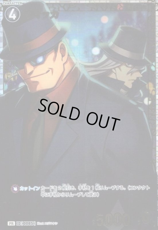 画像1: [0085]ウォッカ(PR)(PR050) (1)