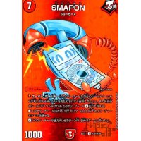 SMAPON【U】【超36/超50】