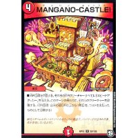 MANGANO-CASTLE!
