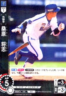 【ワンオーナー品】topps 2022 npb Chrome 岡林勇希 5/5 ワンオーナー品】topps 2022 npb Chrome 岡林勇希 5/5 ワン