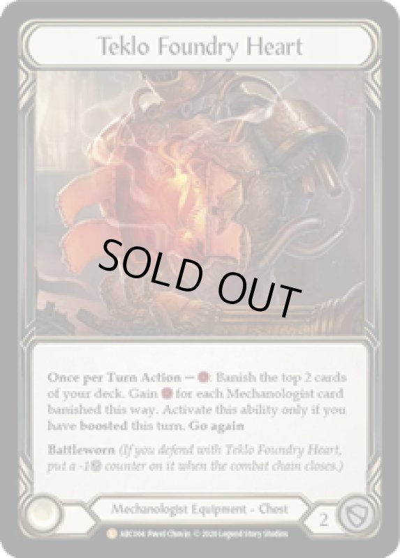 画像1: Teklo Foundry Heart(L)(ARC004)(Rainbow Foil) (1)