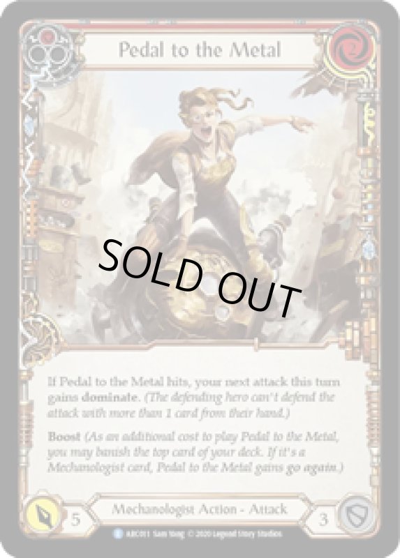 画像1: Pedal to the Metal(赤)(R)(ARC011) (1)