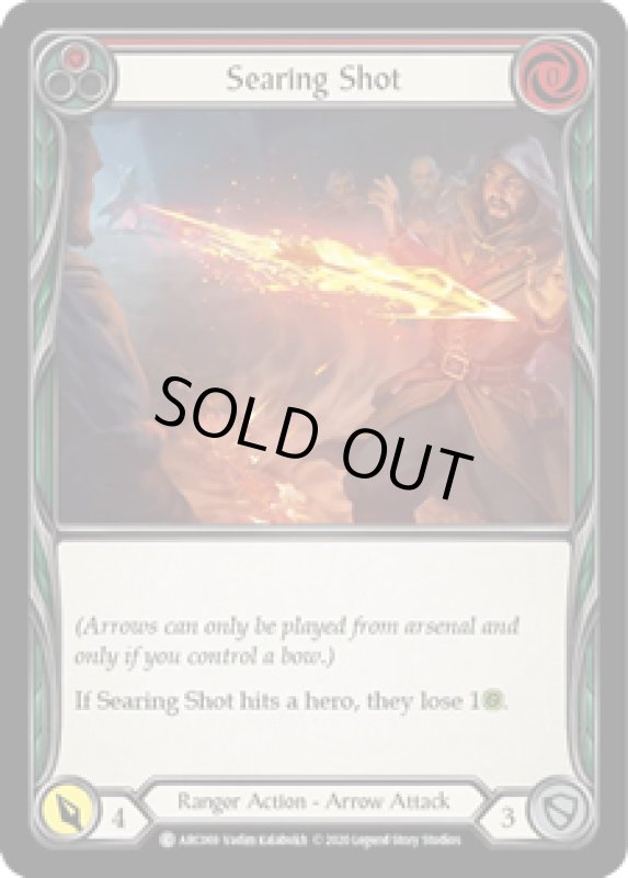 画像1: Searing Shot(赤)(C)(ARC069) (1)