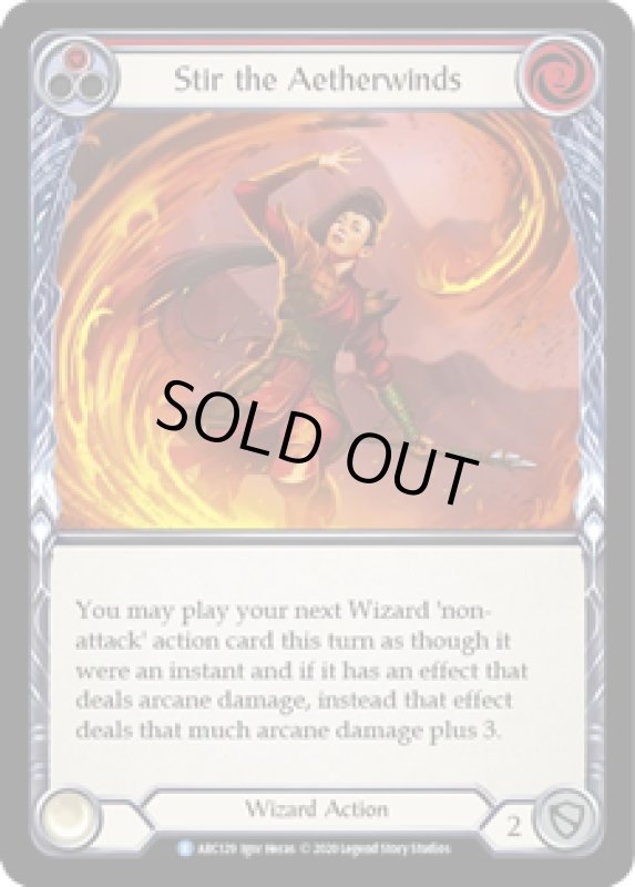 画像1: Stir the Aetherwinds(赤)(R)(ARC129) (1)