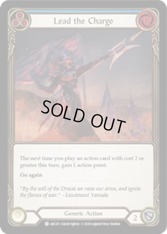 画像1: Lead the Charge(青)(C)(ARC211) (1)