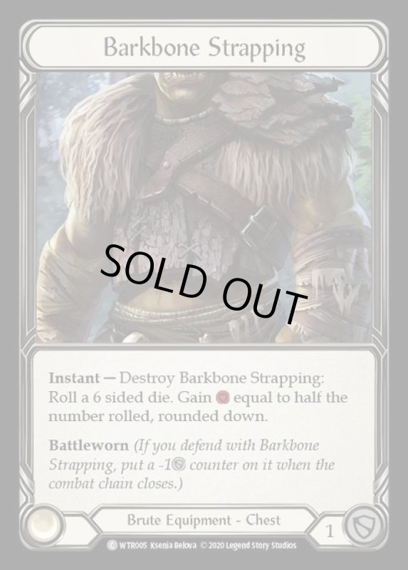 画像1: Barkbone Strapping(C)(WTR005)(Rainbow) (1)