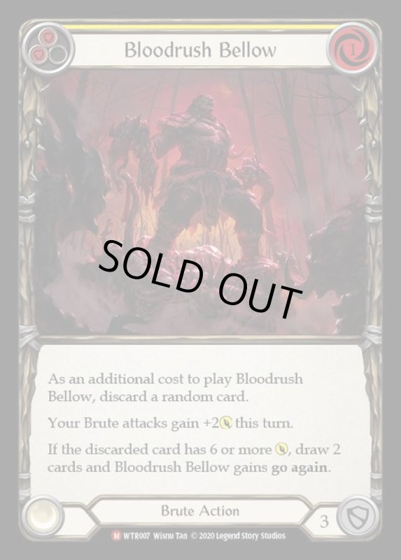 画像1: Bloodrush Bellow(M)(WTR007)(Rainbow) (1)