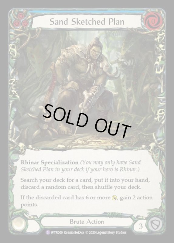 画像1: Sand Sketched Plan(S)(WTR009)(Rainbow) (1)