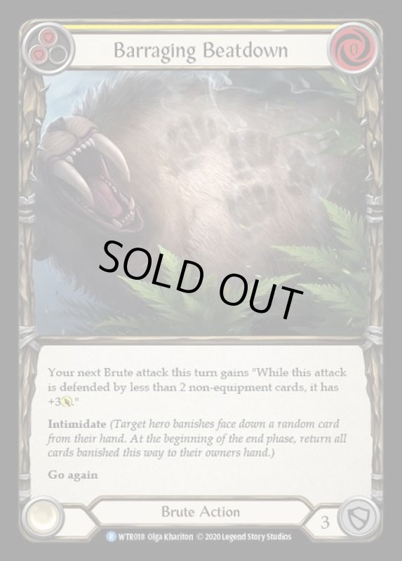 画像1: Barraging Beatdown(黄)(R)(WTR018)(Rainbow) (1)