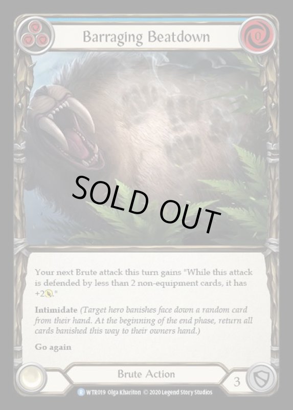 画像1: Barraging Beatdown(青)(R)(WTR019)(Rainbow) (1)