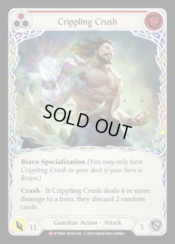 画像1: Crippling Crush(M)(WTR043) (1)