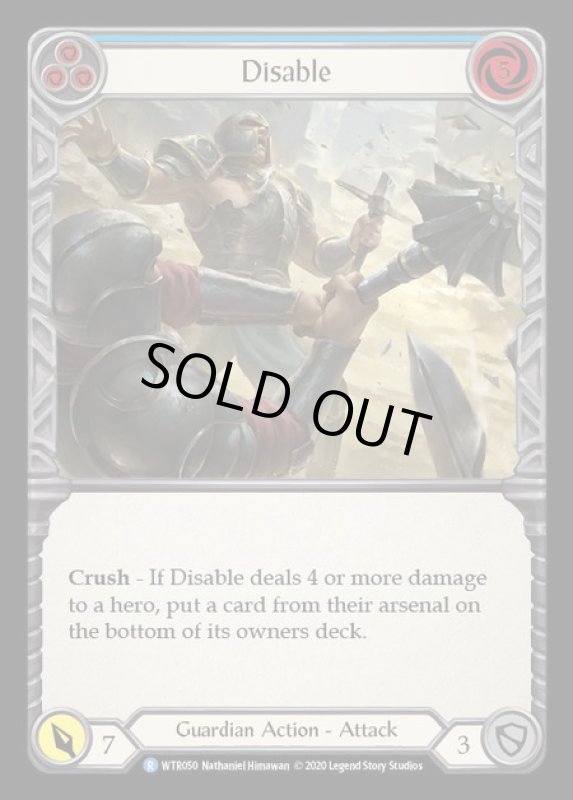 画像1: Disable(青)(R)(WTR050)(Rainbow) (1)