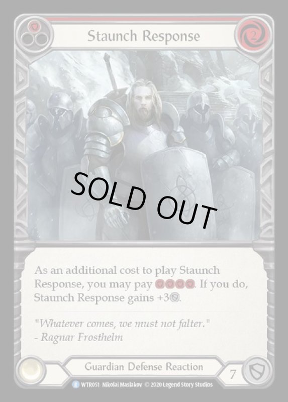 画像1: Staunch Response(赤)(R)(WTR051)(Rainbow) (1)