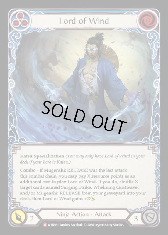 画像1: Lord of Wind(M)(WTR081)(Rainbow) (1)