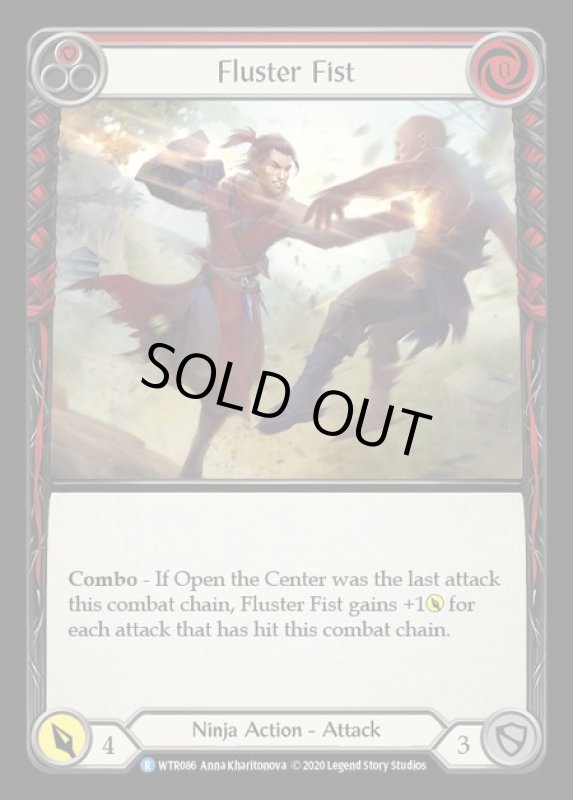 画像1: Fluster Fist(赤)(R)(WTR086)(Rainbow) (1)