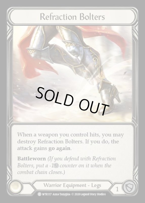 画像1: Refraction Bolters(C)(WTR117)(Rainbow) (1)