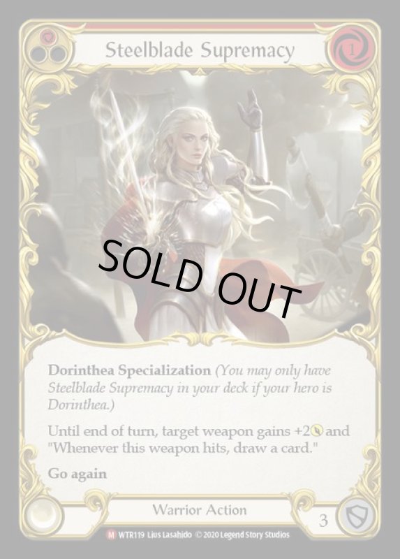 画像1: Steelblade Supremacy(M)(WTR119) (1)
