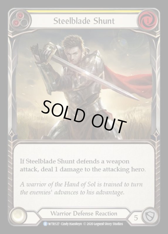 画像1: Steelblade Shunt(黄)(R)(WTR127)(Rainbow) (1)