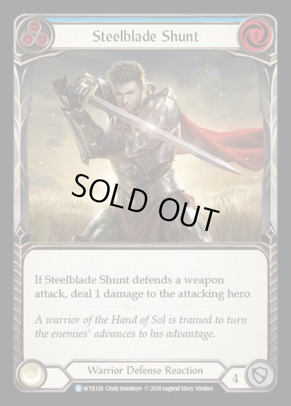 画像1: Steelblade Shunt(青)(R)(WTR128)(Rainbow) (1)