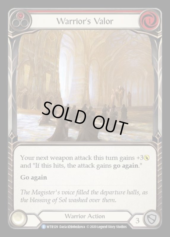 画像1: Warrior's Valor(赤)(R)(WTR129)(Rainbow) (1)