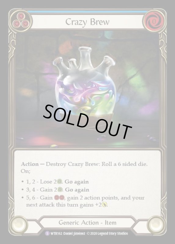 画像1: Crazy Brew(S)(WTR162) (1)