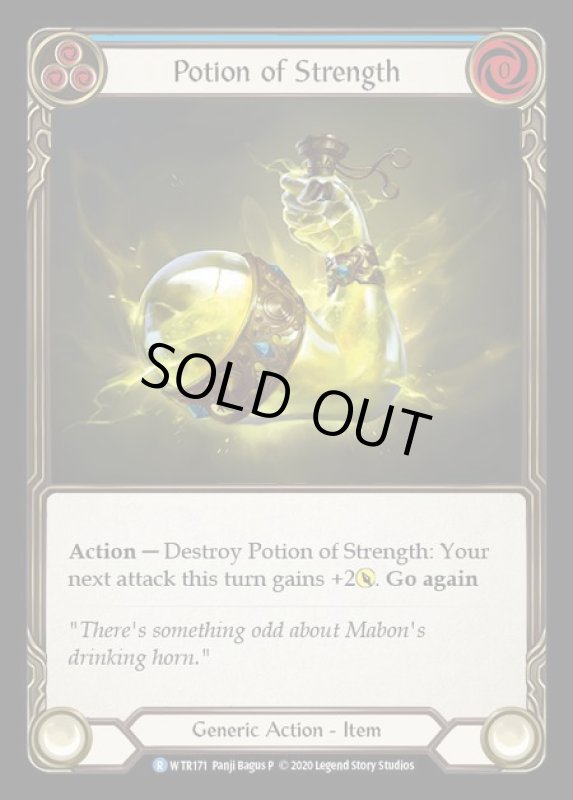 画像1: Potion of Strength(R)(WTR171)(Rainbow) (1)