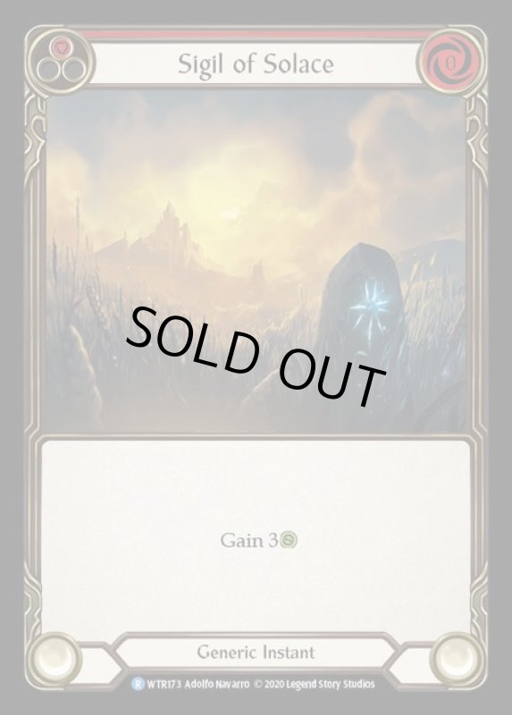 画像1: Sigil of Solace(赤)(R)(WTR173)(Rainbow) (1)