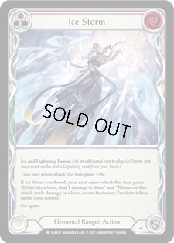 画像1: Ice Storm(M)(ELE037) (1)