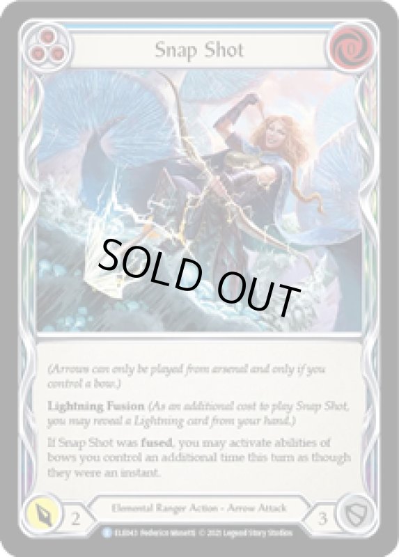 画像1: Snap Shot(青)(R)(ELE043) (1)