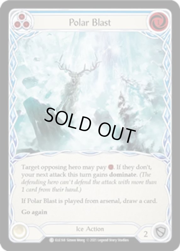 画像1: Polar Blast(青)(C)(ELE168) (1)
