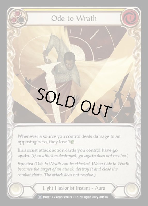 画像1: Ode to Wrath【R】【U-MON013】 (1)