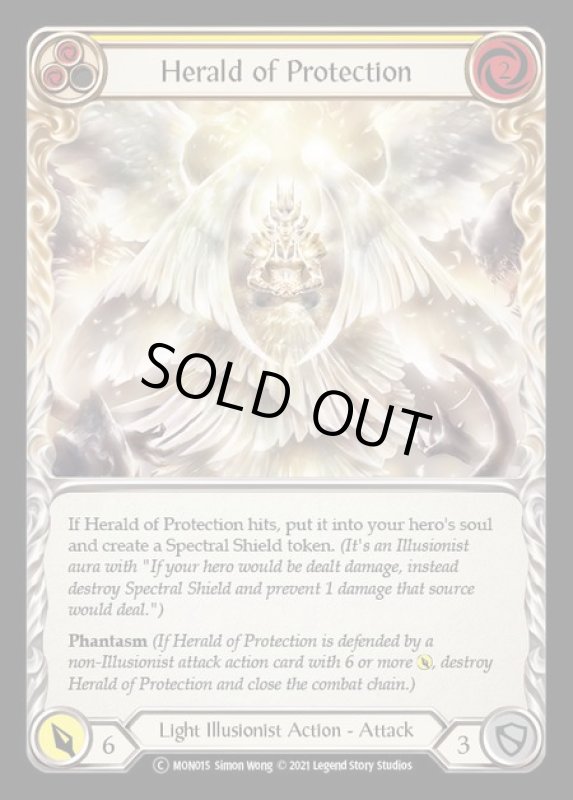 画像1: Herald of Protection【黄】【C】【U-MON015】 (1)