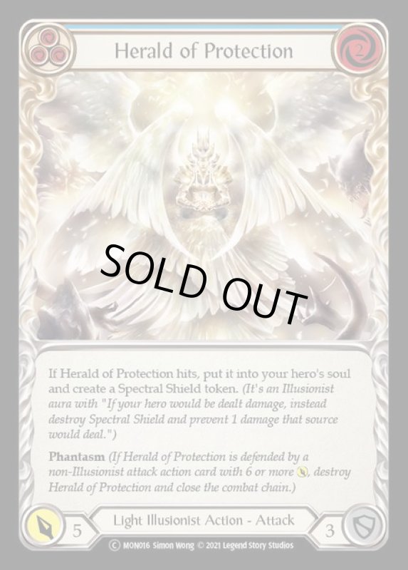画像1: Herald of Protection【青】【C】【U-MON016】【Rainbow】 (1)
