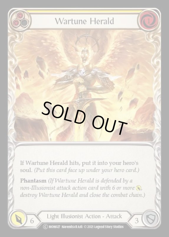 画像1: Wartune Herald【黄】【C】【U-MON027】 (1)